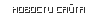 ������� �����