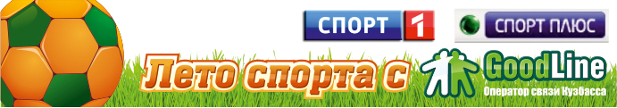 Спорт Плюс Интернет Магазин Официальный Сайт